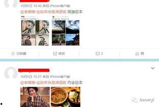 今日一线爆料有用么,揭秘实用信息，助力生活决策  第3张