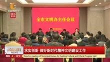 成都副区长爆料新闻视频,揭秘背后惊人真相  第2张