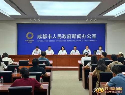 成都副区长爆料新闻视频,揭秘背后惊人真相  第3张