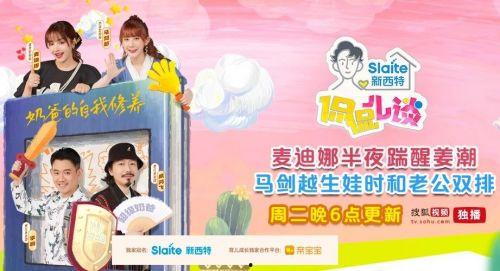 断奶全集在线观看,揭秘成长蜕变之路  第2张