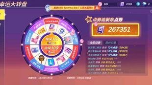小转盘最新爆料王牌投手,王牌投手背后的神秘力量  第2张