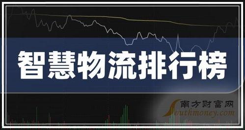 信用社最新爆料新闻报道,揭秘金融领域惊人内幕  第2张