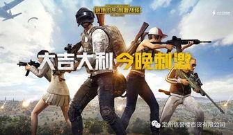 吃鸡新品爆料视频下载免费,视频爆料揭示免费下载新玩法  第3张