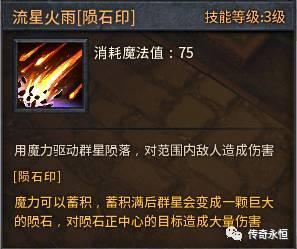 仆人技能最新爆料图片高清,高清爆料图解析  第2张