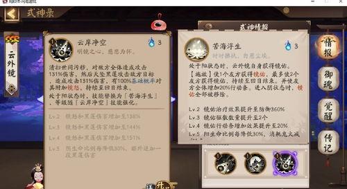 仆人技能最新爆料图片高清,高清爆料图解析  第3张