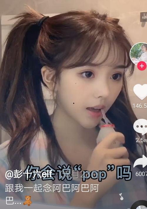 抖音娱乐圈爆料杨超越,揭秘明星幕后故事！”  第3张