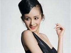 杨幂八卦最新爆料图片高清