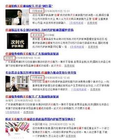 网红爆料最新新闻报道内容,揭秘事件背后惊人真相！