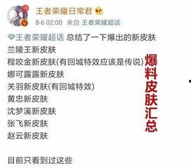苏州爆料主播事件最新,真相发酵，网络舆论漩涡中的道德拷问