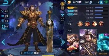 王者皮肤爆料最新盘古,勇闯时空之巅，揭秘王者峡谷神秘力量  第2张