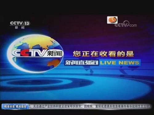火箭今日爆料新闻直播,揭秘新闻直播背后的精彩瞬间  第2张