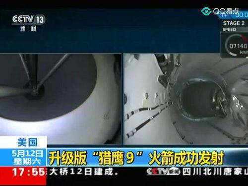火箭今日爆料新闻直播,揭秘新闻直播背后的精彩瞬间  第3张