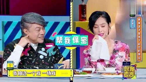 娱乐圈人爆料,揭秘明星背后的惊人真相  第3张