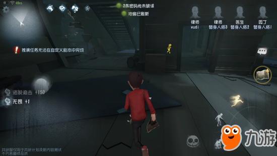 第五人格爆料最新多久出,揭秘最新爆料，新角色诞生历程全解析  第2张