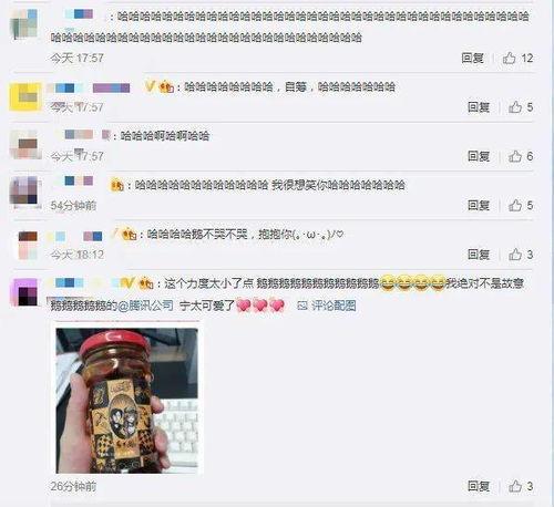 网红小视频吃瓜qq群号,带你走进神秘社交圈