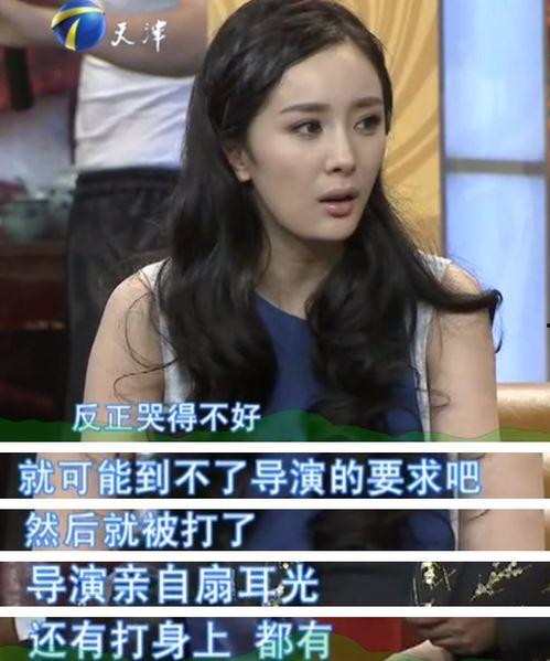 娱乐圈吧爆料貼,揭秘明星幕后真相！