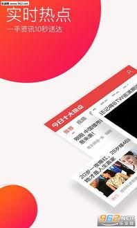 今日娱乐热点爆料最新,当红明星惊人内幕大曝光！  第2张