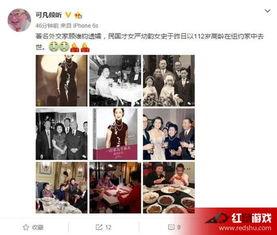 今日娱乐热点爆料最新,当红明星惊人内幕大曝光！  第3张