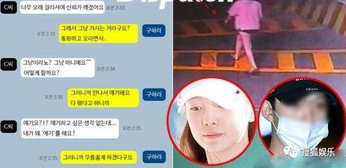 停车场绯闻爆料视频播放,一场激情碰撞背后的真相揭秘  第3张