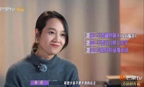 黄乃斌前妻爆料视频,揭秘婚姻背后的惊人真相  第2张