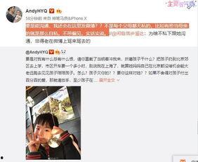 黄乃斌前妻爆料视频,揭秘婚姻背后的惊人真相  第3张