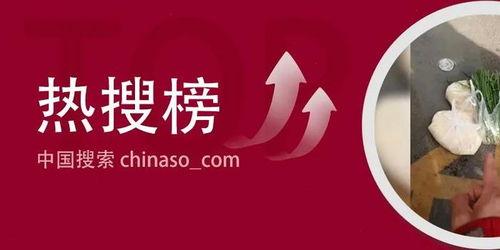 石家庄爆料最新视频,现场实况直击  第3张