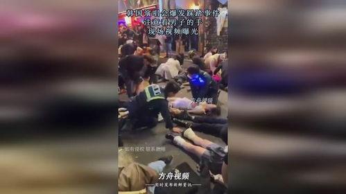韩国演唱会爆料事件视频,幕后真相揭秘