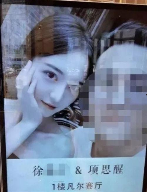 张科峰爆料视频,事件背后惊人真相