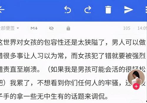 张科峰爆料视频,事件背后惊人真相  第3张