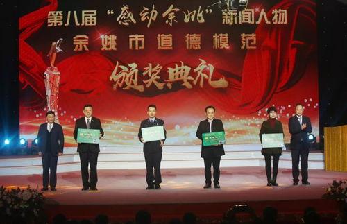 浙江余姚爆料新闻,最新爆料揭示当地事件真相