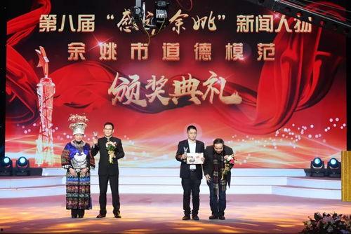 浙江余姚爆料新闻,最新爆料揭示当地事件真相  第2张