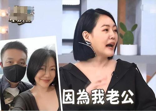 台媒大s最新爆料消息,娱乐圈背后惊人真相曝光  第3张