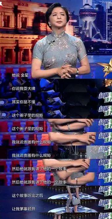 爆料娱乐圈巨星,揭秘明星背后的真实故事  第3张