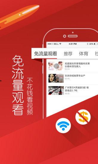 头条怎么拍爆料视频呢,轻松捕捉热点瞬间  第3张
