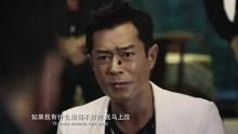 扫毒粤语版在线观看,毒品世界的生死较量  第3张