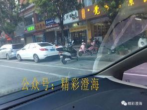 网友爆料澄海乱停车视频,网友视频曝光引发热议