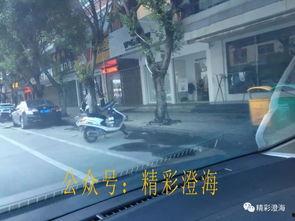 网友爆料澄海乱停车视频,网友视频曝光引发热议  第2张
