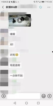 吴川最新爆料网站是什么,独家资讯一手掌握  第2张