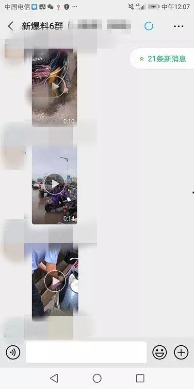 吴川最新爆料网站是什么,独家资讯一手掌握  第3张
