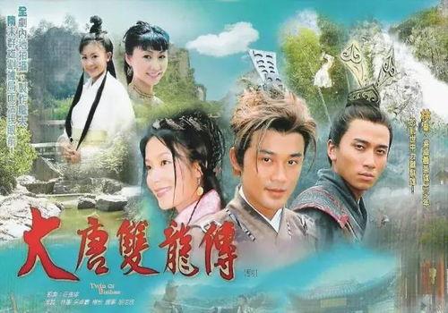 大唐双龙传在线观看,穿越时空的武侠传奇之旅  第3张