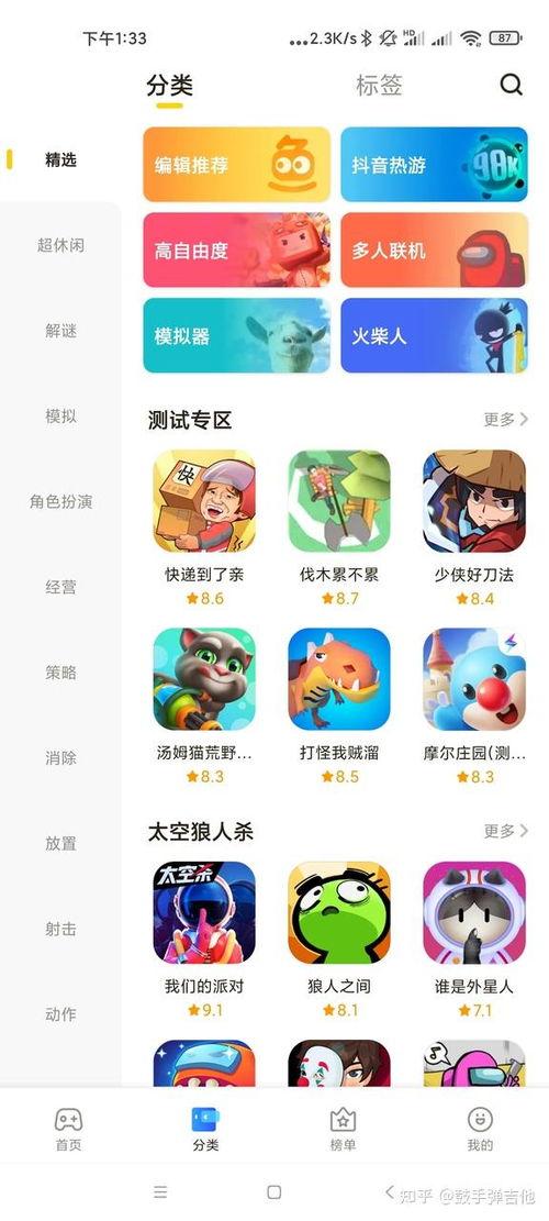 抖音爆料发视频赚钱,揭秘视频赚钱新玩法，轻松实现财富增长  第2张
