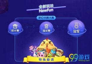 最新角色爆料技能搭配,技能搭配攻略，解锁全新战斗模式  第3张
