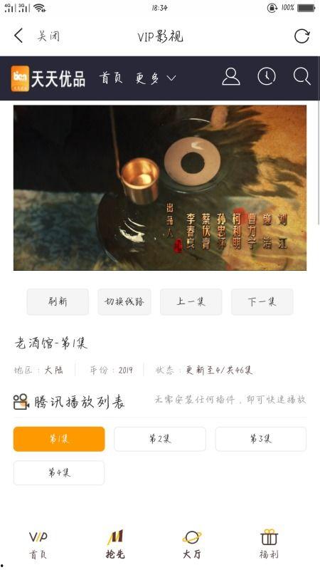 老酒馆爆料视频,独家爆料视频带你穿越时光，探寻酒香背后的故事