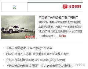湛江新闻爆料热线官网,实时掌握湛江最新动态  第3张