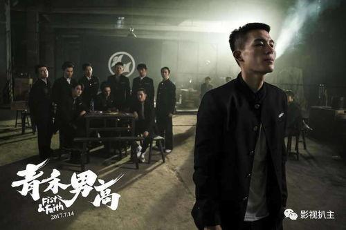 青禾男高在线免费观看,青春热血校园风云再现！  第3张