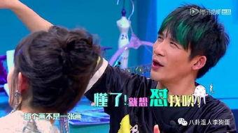 狗哥娱乐圈爆料,揭秘明星幕后故事  第3张