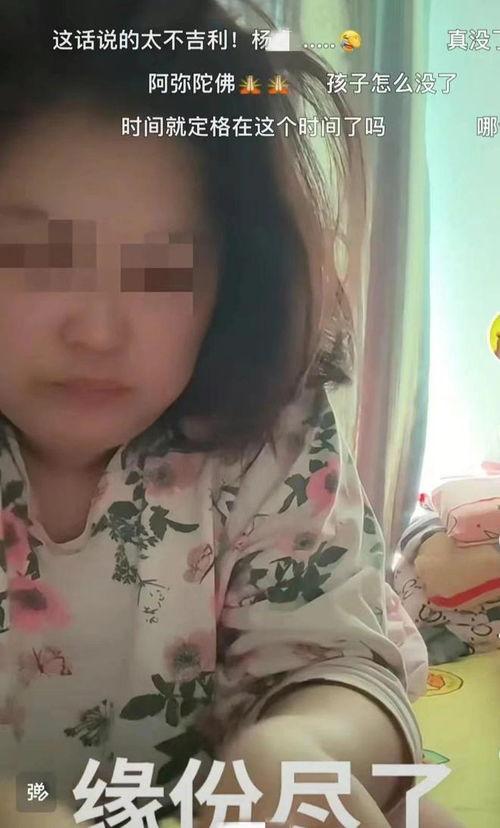 魏县网红吃瓜事件真相视频,真相视频曝光背后的真相  第2张