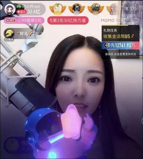 老皮主播爆料视频,视频内容深度解析  第3张