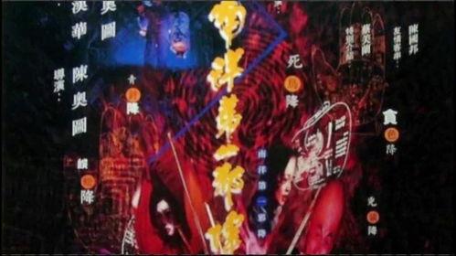 南洋第一邪降 在线观看,惊悚悬疑，在线观看带你揭秘神秘降头术  第2张