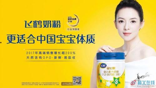 飞鹤奶粉最新爆料消息,揭秘行业动态与品质真相  第2张